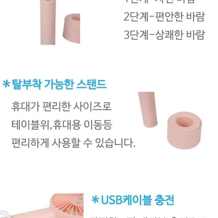 정품)피코겐 USB거치대 핸디 선풍기 2P미개봉 PICKOGEN