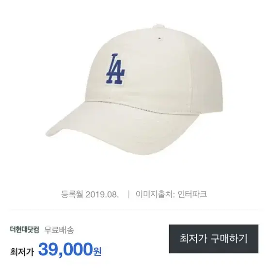 mlb 볼캡