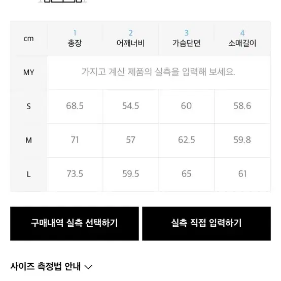 [m] 코드그라피 유틸리티 자켓