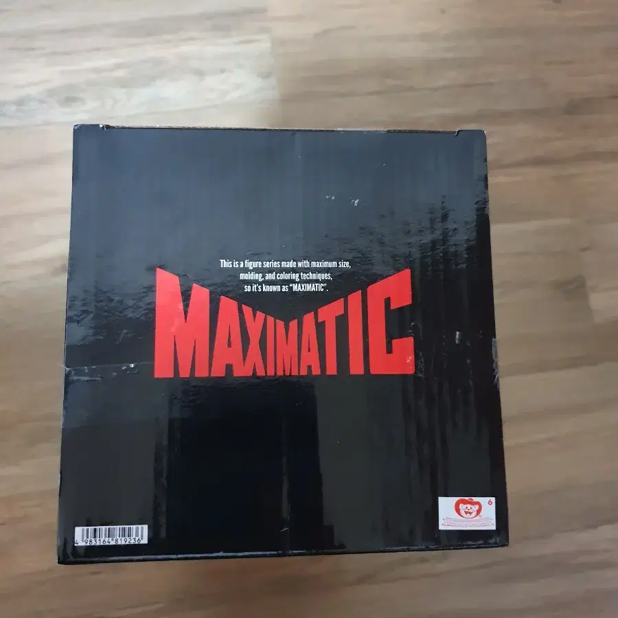 드래곤볼 미개봉 새상품 MAXIMATIC 2 슈퍼사이어인 손오공 팝니다