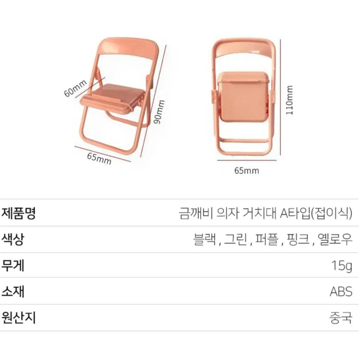 [번개장터1위]새상품 아이폰충전기(5w)+케이블 아이패드 충전기 세트