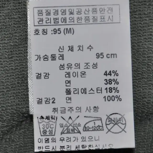 디젤/여성루즈핏자켓(사이즈프리)