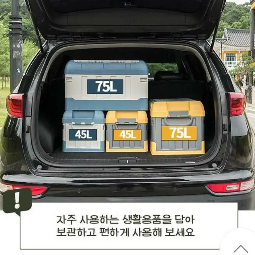 우주최저가보상!!중고아님!!캠핑용 폴딩박스