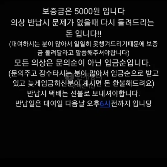 최저가 대여) 중세 드레스 코스프레 졸업사진