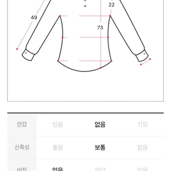 크롭 체크 탑 남방 셔츠 투피스 세트