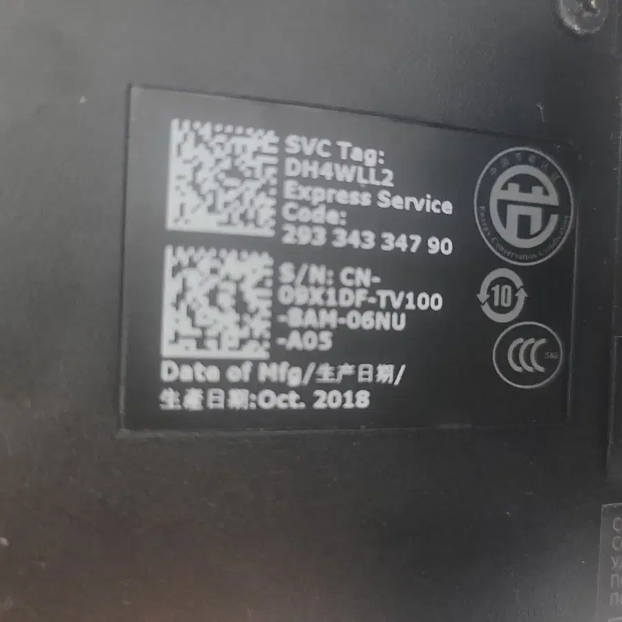 DELL(SE2717H) 27 인치모니터