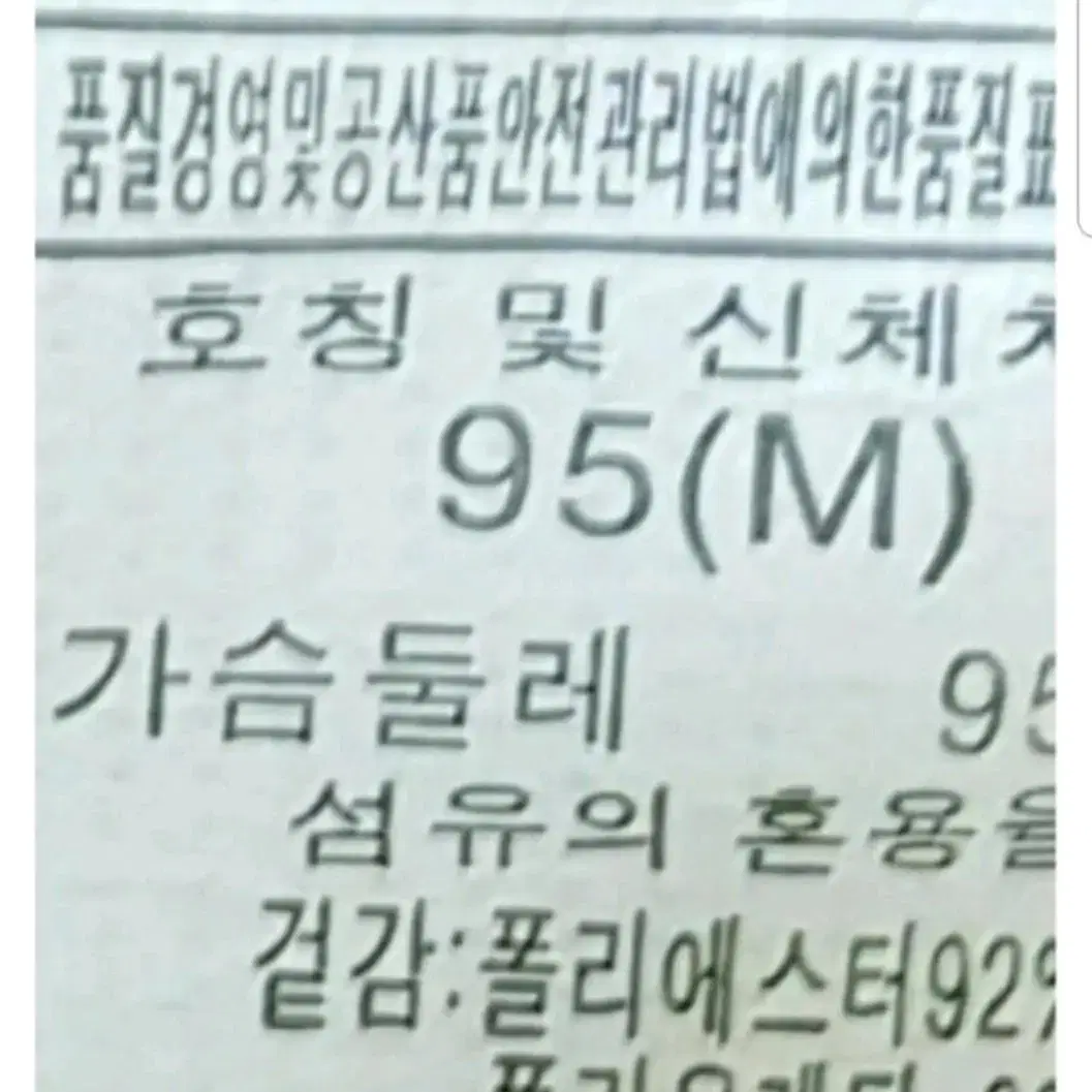 쎄일!정품)상태꿀)여95)니)기능성 후드집업