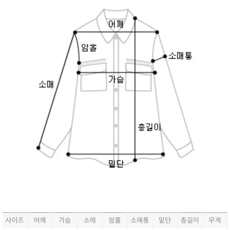 임블리)블라우스