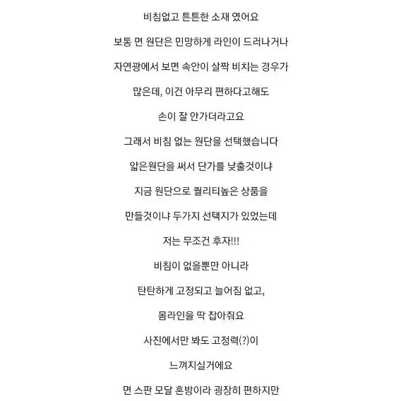 로터스연 자체제작 원피스