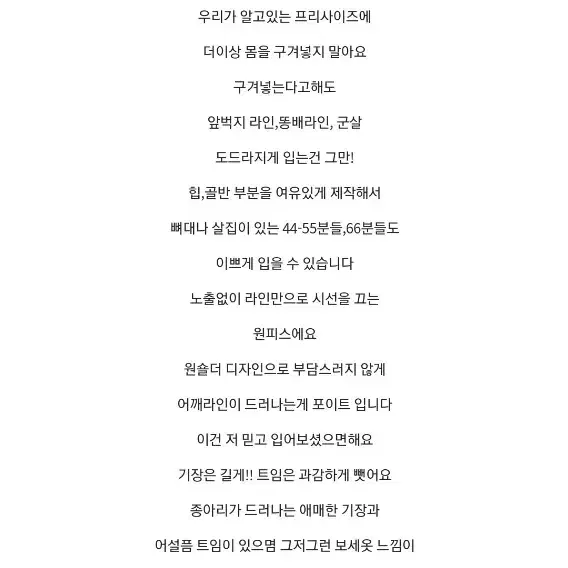 로터스연 자체제작 원피스