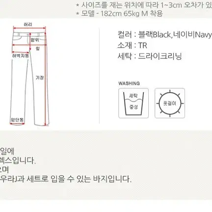 롤프/남성 남자 여름 슬랙스 바지 팬츠 일자 양복하의 수트바지 슈트팬츠