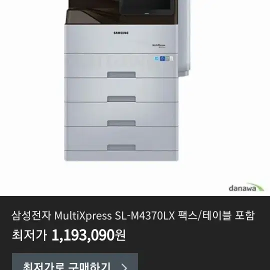 삼성최신형 흑백 복합기M5370LX 팝니다