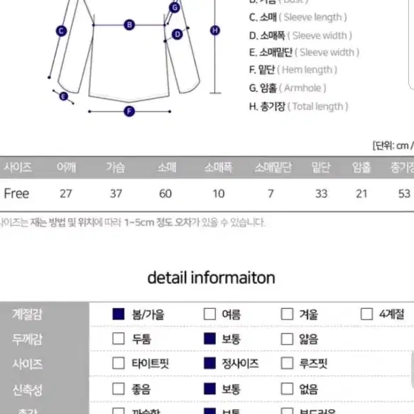 스트라이프 스퀘어 니트