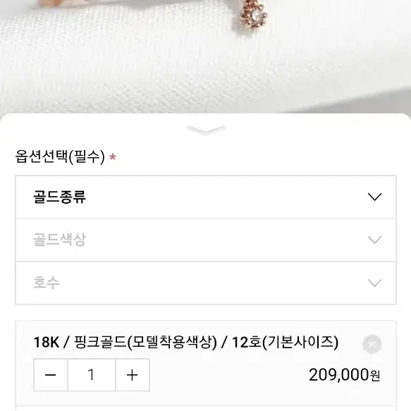 꼬냑다이아 엔틱 십자가 반지 18k