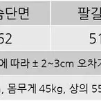 교신가능) 매거진 크롭 후드티 검/흰