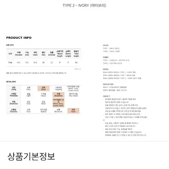 (새상품)커먼유니크 린넨 카라 단추 원피스