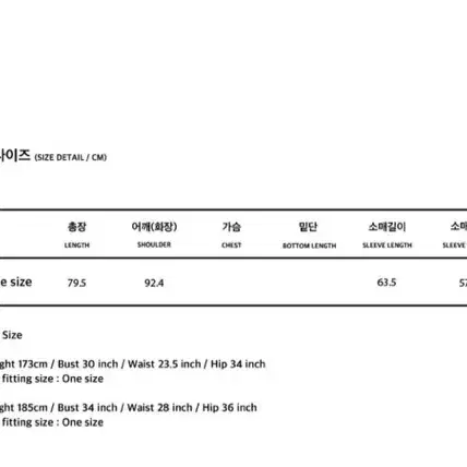 문선 시어서커 셔츠