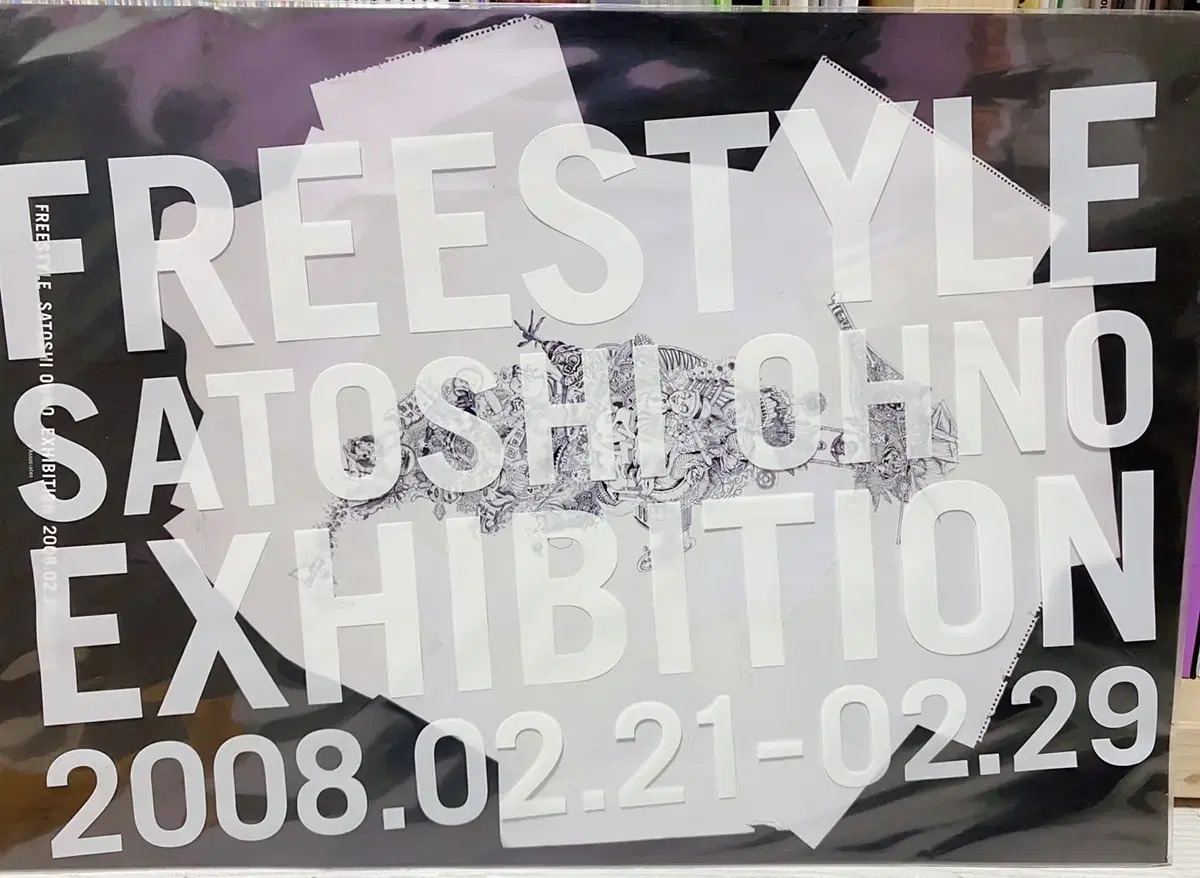 Satoshi Ono <FREE STYLE>Former poster