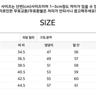 하비언니자체제작 스티치스커트 XS(새상품)