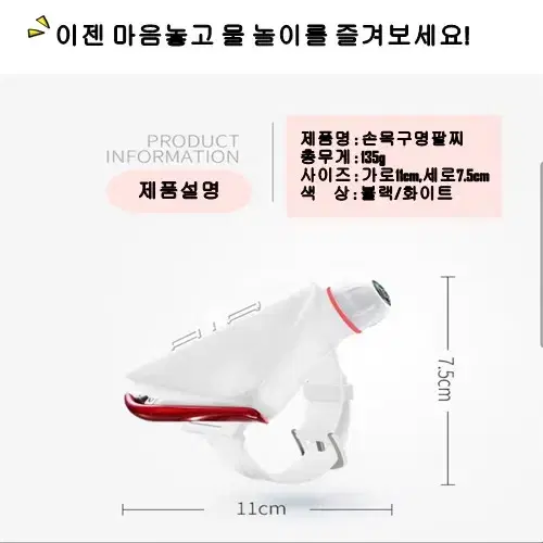 손목자동구명정