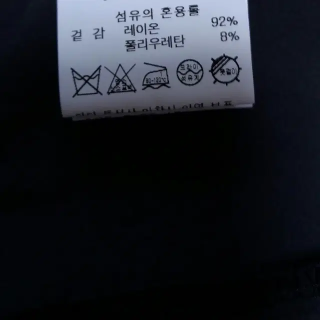 새상품 온앤온 트렌치코트 무료배송 데일리룩 미착용 새옷