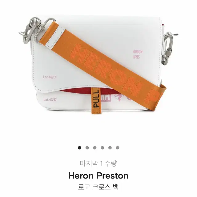 헤론프레스톤 Heron Preston 로고 크로스 백 헤론 가방