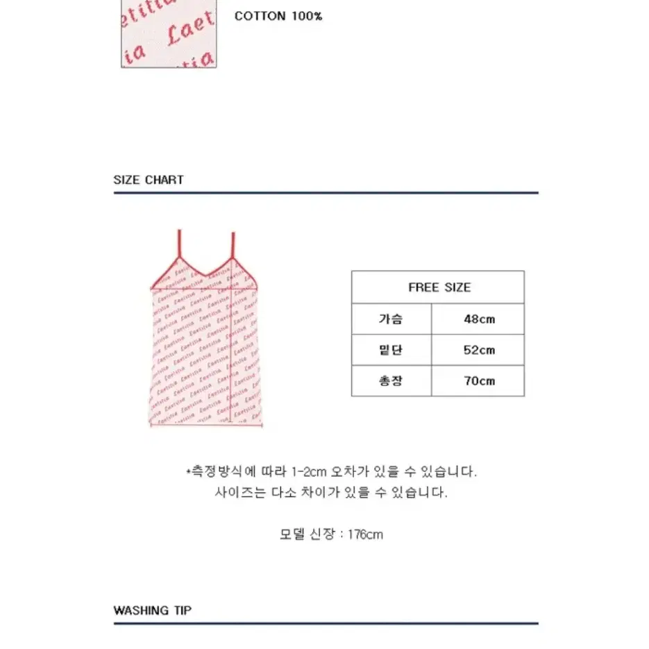 oioi LAETITIA KNIT DRESS 니트원피스 팝니다