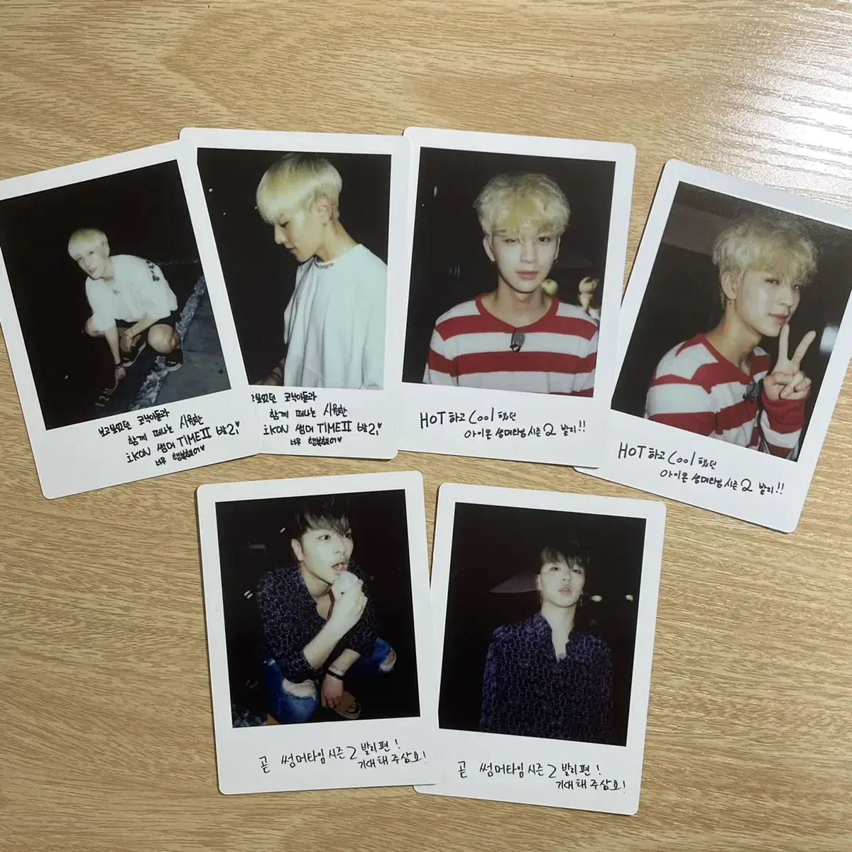 아이콘 ikon 굿즈