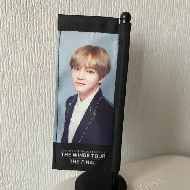 방탄 윙파 태형 플래그 양도