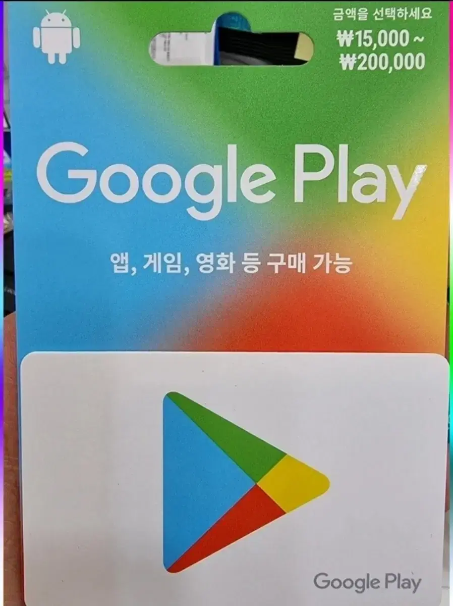 Google gift card for 60,000 won for sale