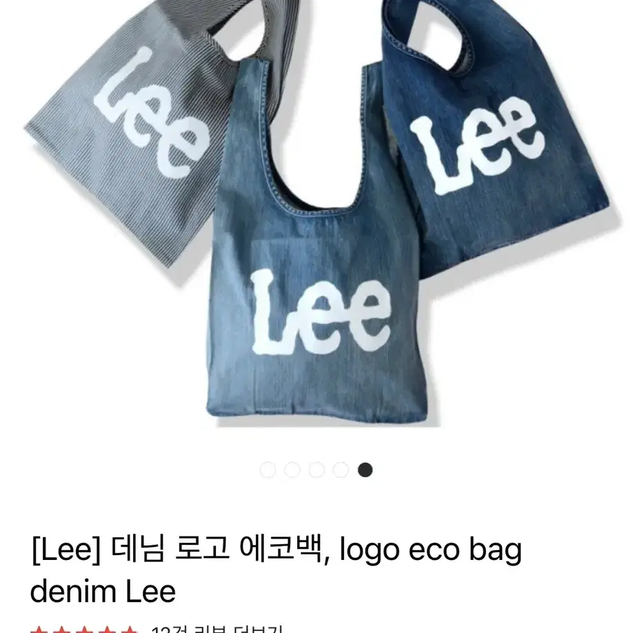 lee에코백 진청