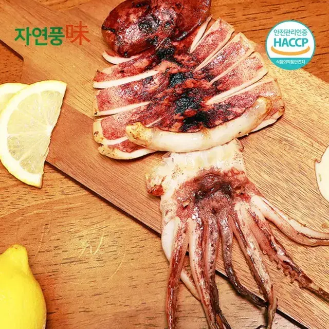 반건조 오징어 버터 오징어