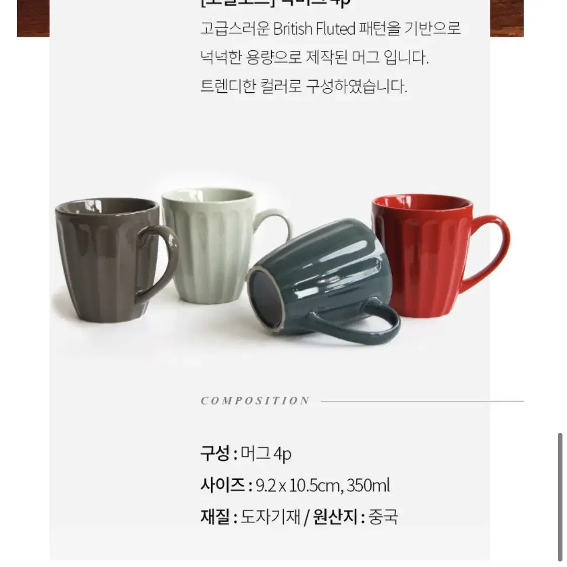 빅머그잔 커피잔 빅머그컵3개