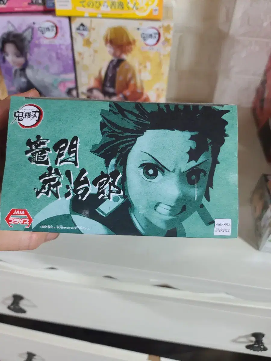 Demon Slayer: Kimetsu no Yaiba Figure Tanjiro Domestic Product sealed New Product