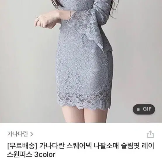 정가 4.7 실착 x레이스 나팔 스퀘어 h 원피스 s사이즈