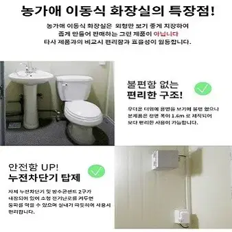 이동식화장실 수세식화장실(일반형) 샤워기포함