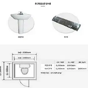 이동식화장실 수세식화장실(일반형) 샤워기포함