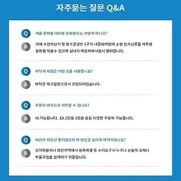 이동식화장실 수세식화장실(일반형) 샤워기포함