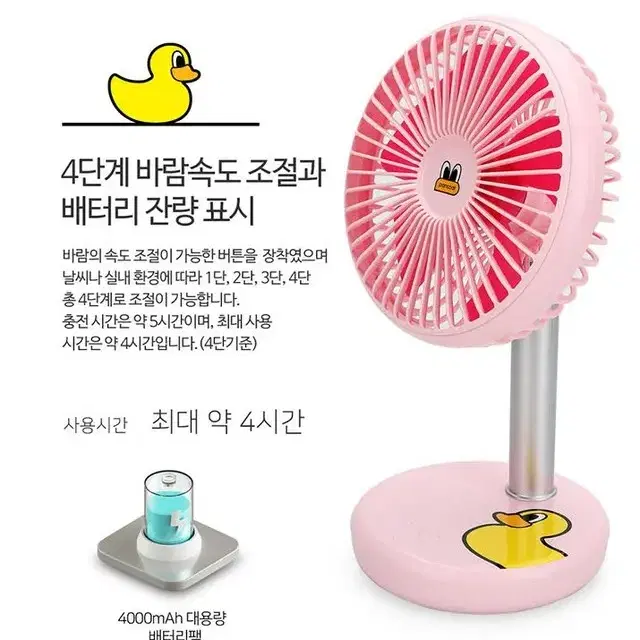 팬코브랜드 무선 미니 선풍기/ 56인치.충전식/휴대가능