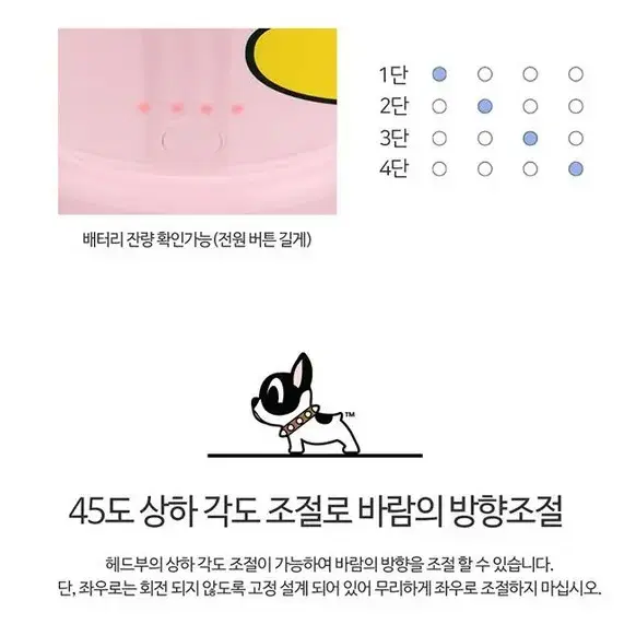 팬코브랜드 무선 미니 선풍기/ 56인치.충전식/휴대가능