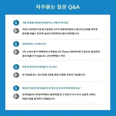 이동식화장실 수세식화장실(절수형) 샤워기포함 정화조필요없음