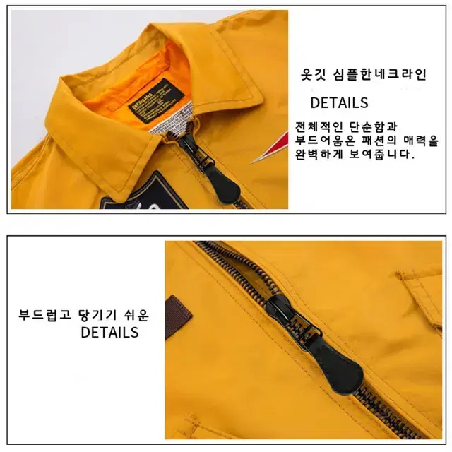 레드라인 항공점퍼 YELLOW/BLACK