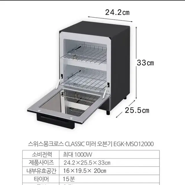 정품새상품 대용량 에어프라이어 에어오븐 전기오븐