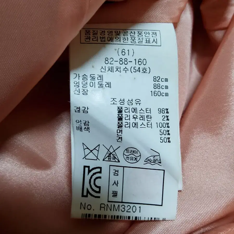 레니본 샤넬 진주 단아 원피스