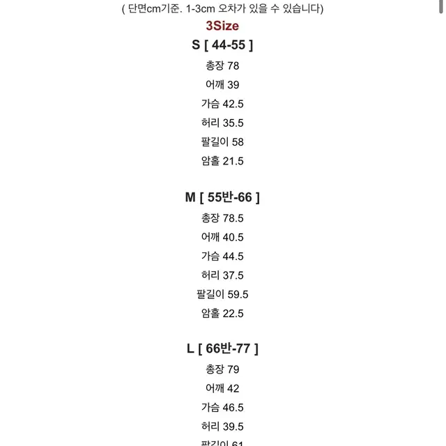 메이윤 플레어 트렌치 숏코트 블랙s 소매리본x (원가8.8)