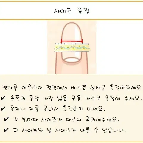 대리석수제네일팁