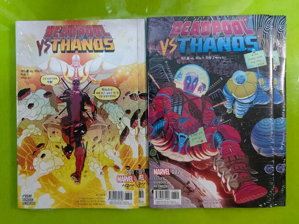 Marvel ComicsSpider-ManSpider-Man IssuesDeadpoolVitanosDr. StrangeGraphicsNovels