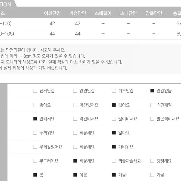 면 100% 남자 신상 패션 베스트 새조끼 95~