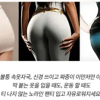 7장 심리스 여성팬티 속옷 무봉제  노라인