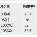 7장 심리스 여성팬티 속옷 무봉제  노라인